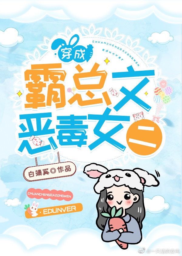 还债绕梁三日