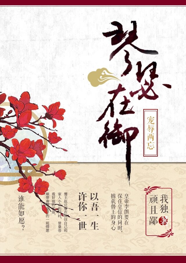 终极三国2024免费全集观看完整版