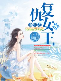 人福药业