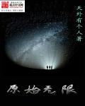 分手后又被迫营业(娱乐圈)