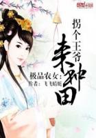 位面旅行指南