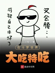 麻辣香橙