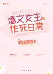 我的好妈妈8韩国电影完整版