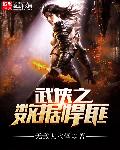 当美人鱼变成残疾o