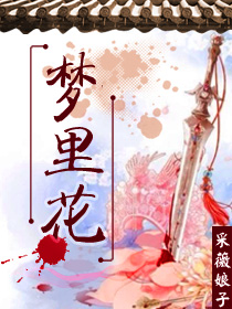 偷窥大师之美女日记