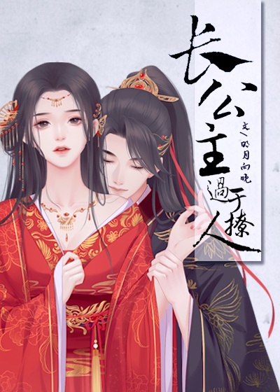 三分钟合作伙伴?