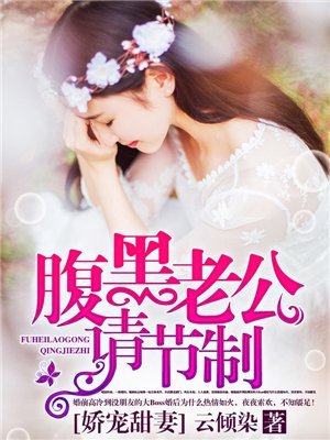 风暴来临完整版