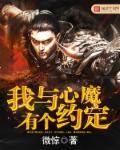 野狼谷电视剧