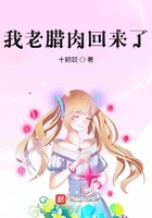 千岁大人的初恋