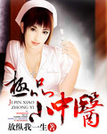 金瓶梅之玉女心经女主角