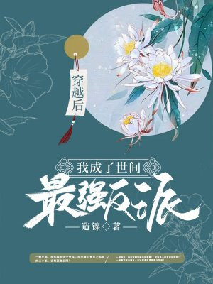 黑玫瑰电视剧免费观看全集