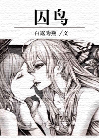 浪货趴办公桌上
