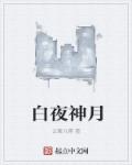 阿瓦隆之王