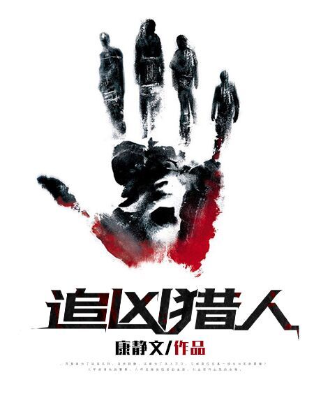 种田之肥水不流外人田