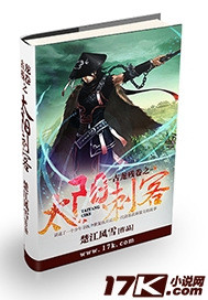 厂妹很疯狂小说