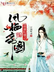 华商论坛