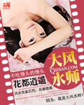 如懿传免费在线观看