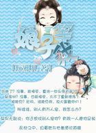这两个妈妈韩剧