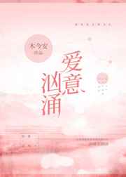 不叫就做到你叫为止