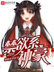 肥臀小说