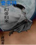 手癣图片