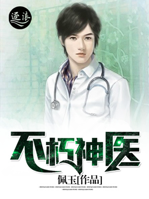 华尔街之狼国语在线观看