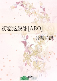 春水 冰心