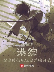 苏媚和公公