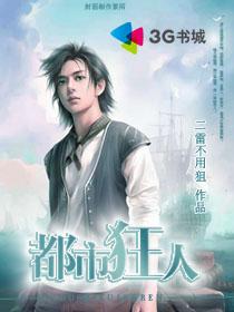 婷婷亚洲综合五月天小说在线
