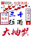 女性自动插拔力试验机