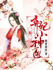 精液h