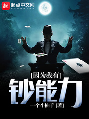 美式极端