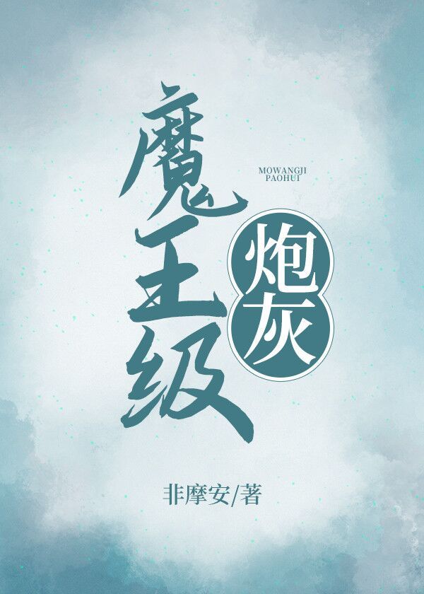 攻他提前发疯了