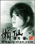 课外辅导电影在线观看