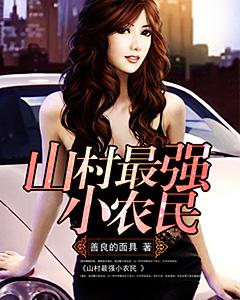 色老妹