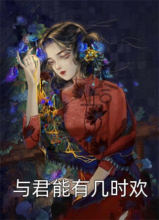 唐人街探爱电视剧