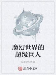 耽美污小说