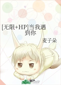 乡村春床
