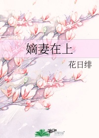 私人官网在线观看