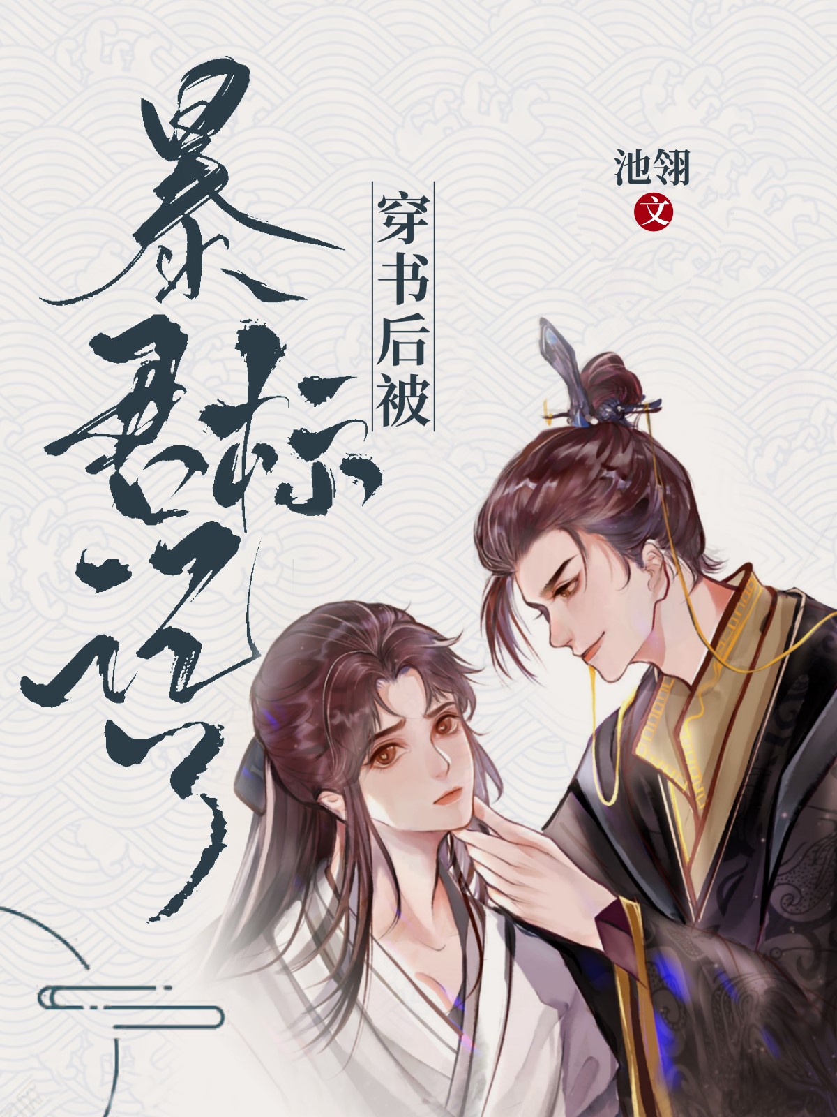 男生被口是什么感觉