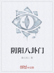 添喜郎电子书