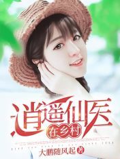 逆袭之星途闪耀小说
