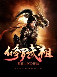 绝世千金演员表