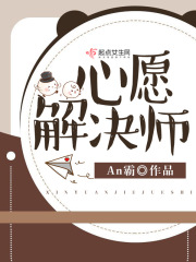 校园修真