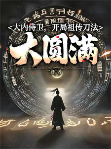 男主都是蛇精病快穿