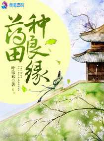 烈欲狂情