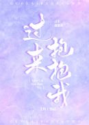 我的技能全靠捡