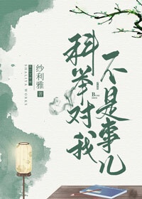 娘子电影免费观看