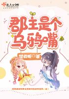 史莱姆触手