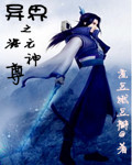许思雨